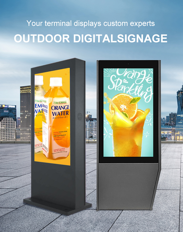 Customized Outdoor 21.5 inch Vertical screen, floor-to-ceiling aluminum frame LCD Digital Signage Ultra Thin Outdoor TV Kiosk For Supermarket