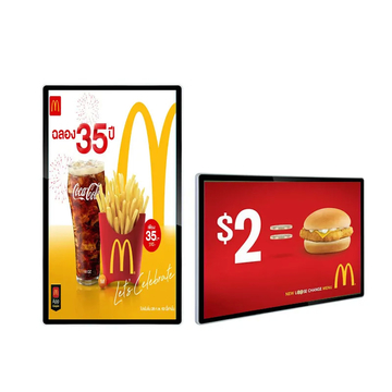 Andorid all in one PC 450cd/M2 Narrow Wall Mounted Digital Signage 18.5 Inch For Advertising